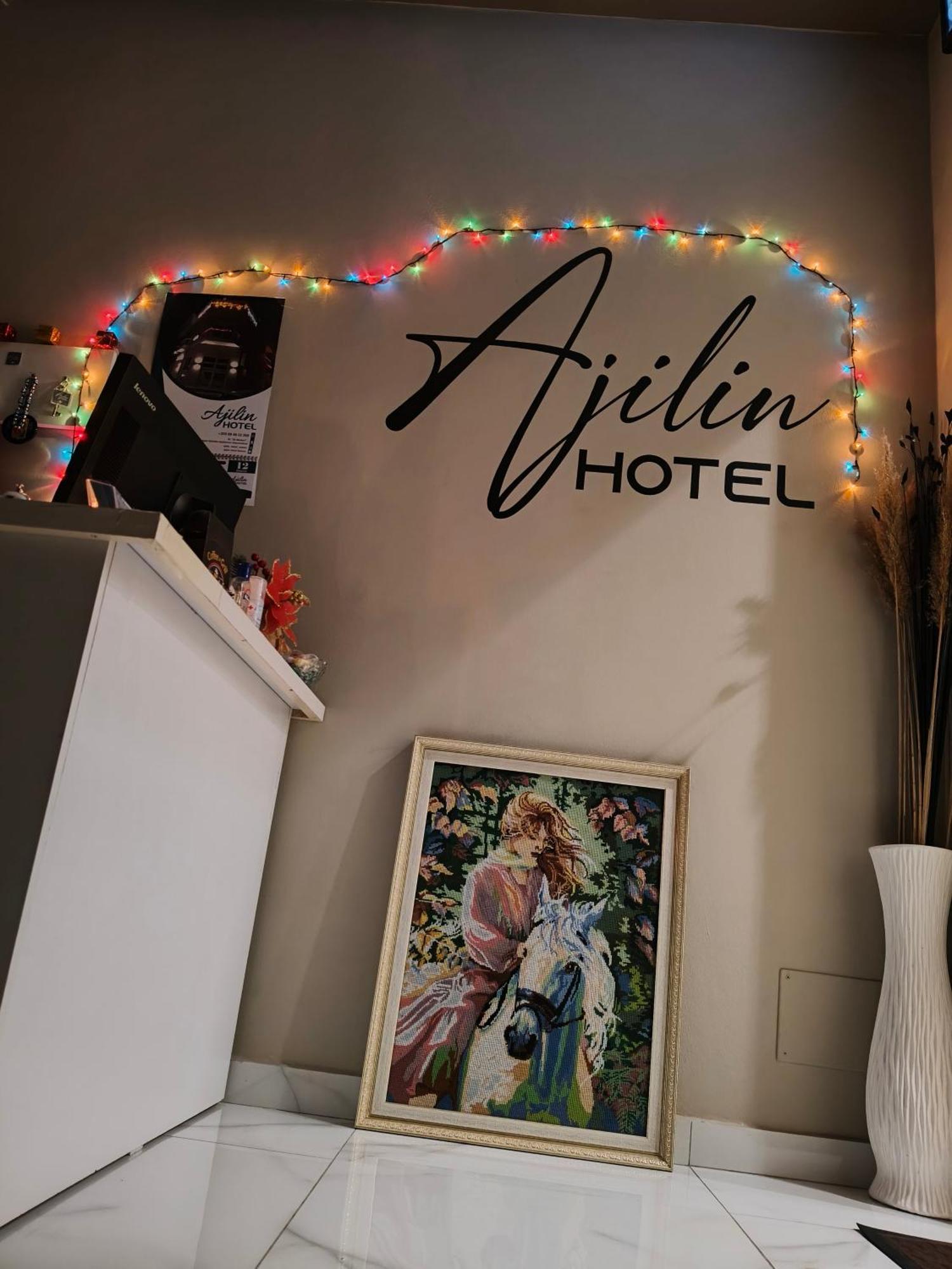 Ajilin Hotel Rooms Korcza Zewnętrze zdjęcie