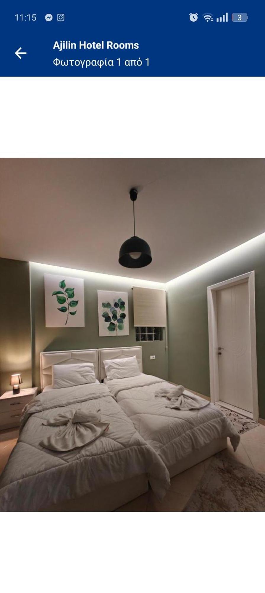 Ajilin Hotel Rooms Korcza Pokój zdjęcie